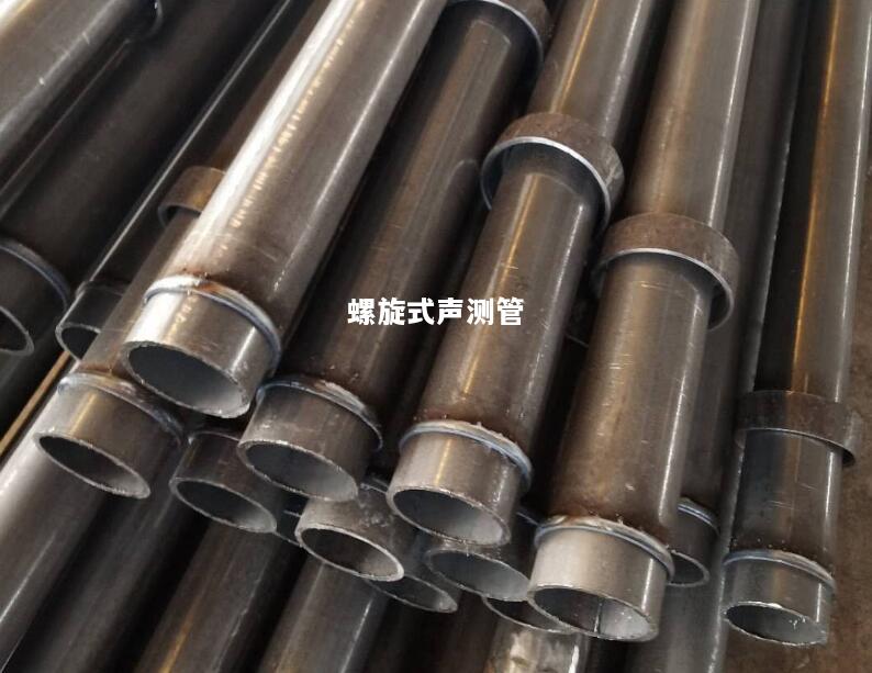 无锡螺旋式声测管